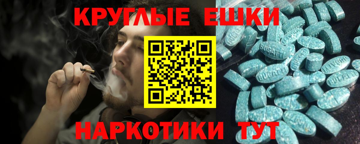ЭКСТАЗИ Cube  Вход с VPN  Дубна 