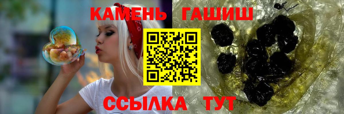 Дубна  ГАШИШ ice o lator  ГАШ гашик  Вход с VPN 