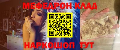 соль курить ск Краснодар