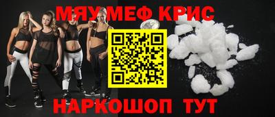 соль курить ск Краснодар