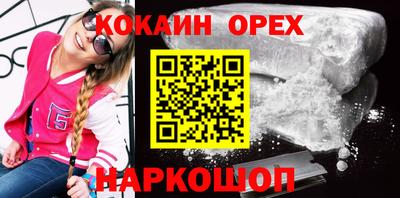 марки lsd Краснокаменск