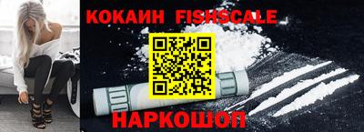 соль курить ск Краснодар