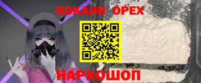 соль курить ск Краснодар