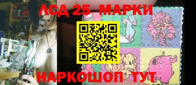 PSILOCYBIN Краснознаменск
