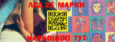 PSILOCYBIN Краснознаменск
