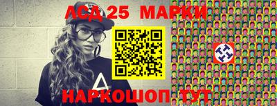 соль курить ск Краснодар