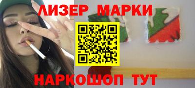 соль курить ск Краснодар