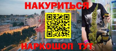 PSILOCYBIN Краснознаменск