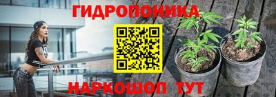 марки lsd Краснокаменск