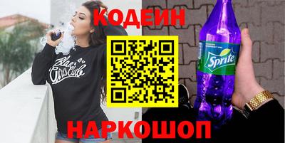 соль курить ск Краснодар