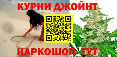 соль курить ск Краснодар