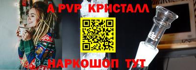 PSILOCYBIN Краснознаменск