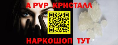 соль курить ск Краснодар