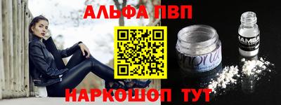 соль курить ск Краснодар