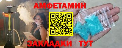 соль курить ск Краснодар