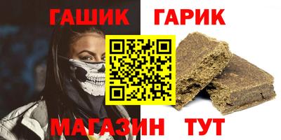 соль курить ск Краснодар