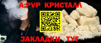 PSILOCYBIN Краснознаменск