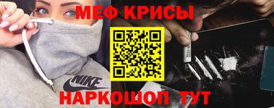 соль курить ск Краснодар