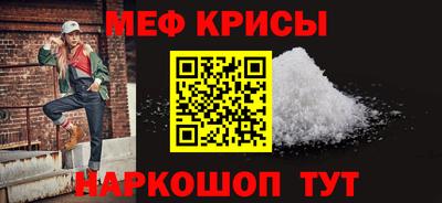 соль курить ск Краснодар