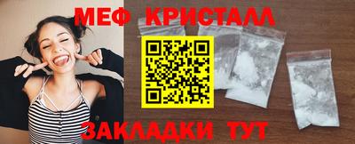соль курить ск Краснодар
