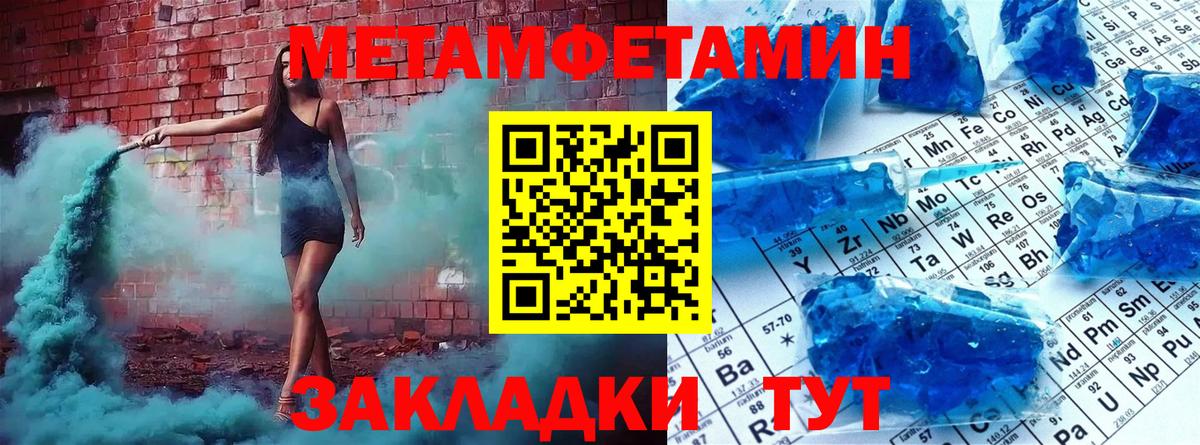 Дубна  МЕТАМФЕТАМИН винт  Вход с VPN  МЕТАМФЕТАМИН винт 