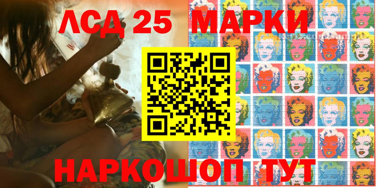 Дубна  где продают   Вход с VPN  Марки NBOMe 1,5мг  Марки N-bome 