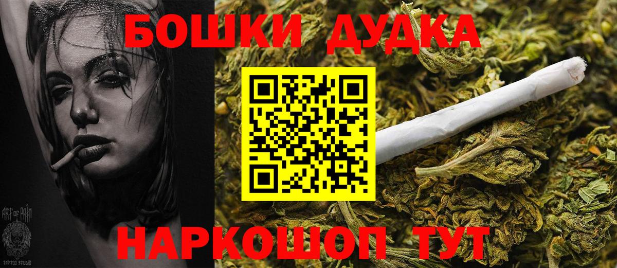 МАРИХУАНА VHQ  Марихуана ГИДРОПОН  Дубна  Каннабис марихуана  Вход с VPN  Канабис марихуана 
